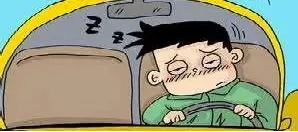 警惕秋乏疲勞駕駛_出行提示_國慶節(jié)中秋節(jié)假期出行安全