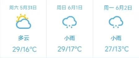 寫簡(jiǎn)短的溫馨的出行提示_出行提示_端午出行提示