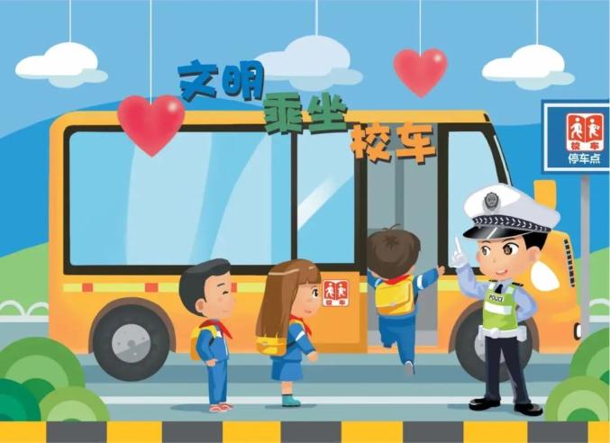 出行提示_交通安全教育_兒童步行騎行乘車安全