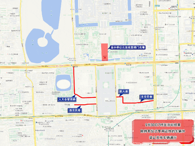 禁行_禁行標(biāo)識牌圖片大全_禁行怎么扣分和罰款