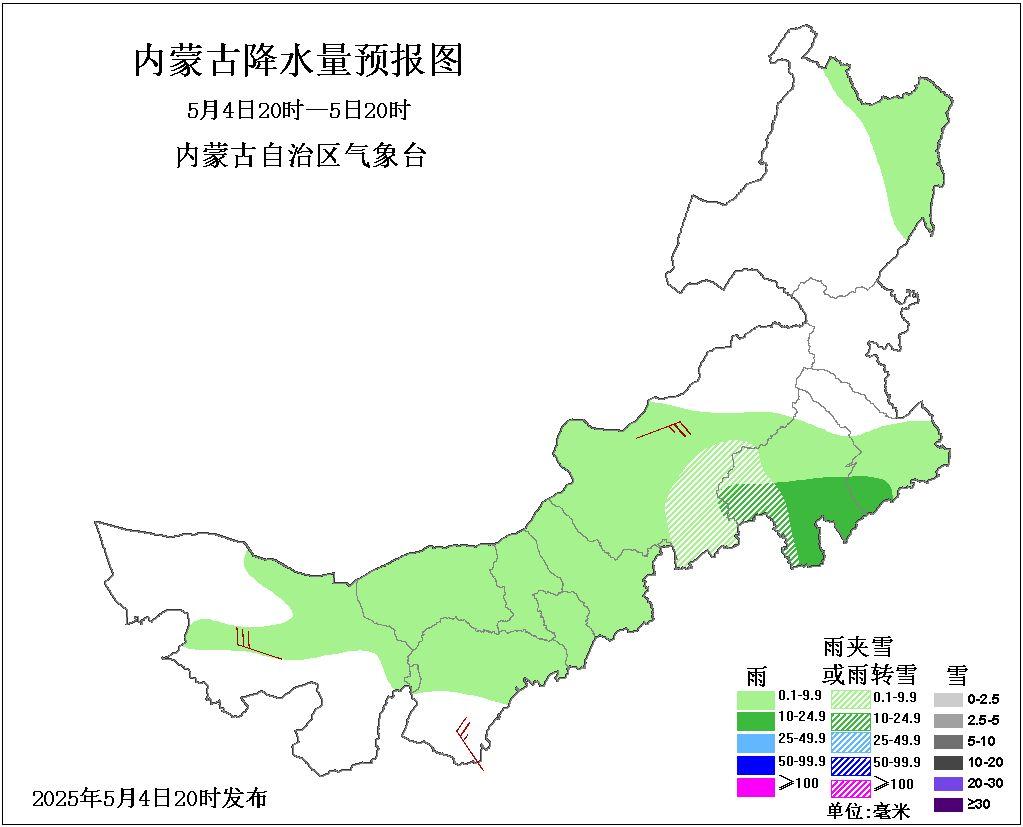 內蒙古返程安全指南_出行提示_五一假期返程交通安全提示