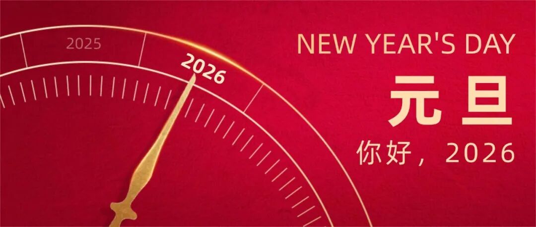 元旦蘭州天氣及交通擁堵預(yù)測_蘭州元旦假期交通出行指南_出行提示