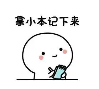 冰雪路面駕駛技巧_冬季雪霧天氣行車安全_出行提示