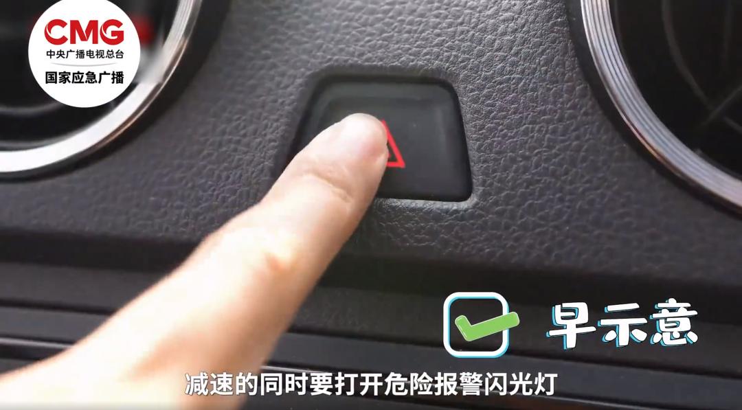 出行提示_新能源車電池檢查充電攻略_長途開車行程規(guī)劃