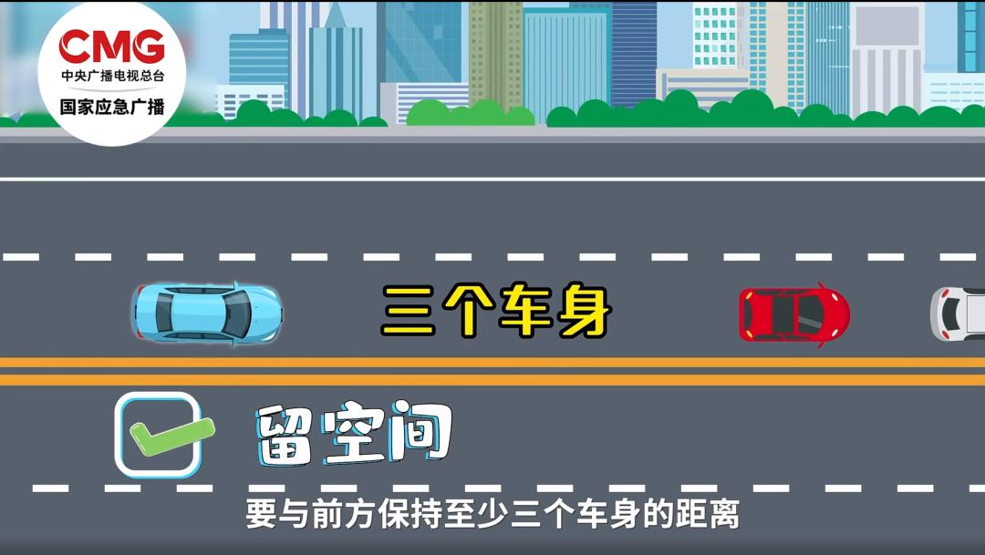 長途開車行程規(guī)劃_新能源車電池檢查充電攻略_出行提示