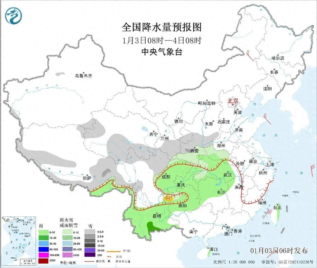 雨雪天氣駕車安全指南_出行提示_元旦返程高峰安全注意事項