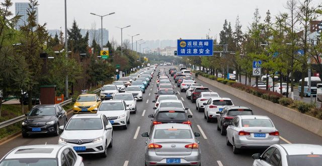 清明節(jié)返程天氣_出行提示_鐵路12306購票指南