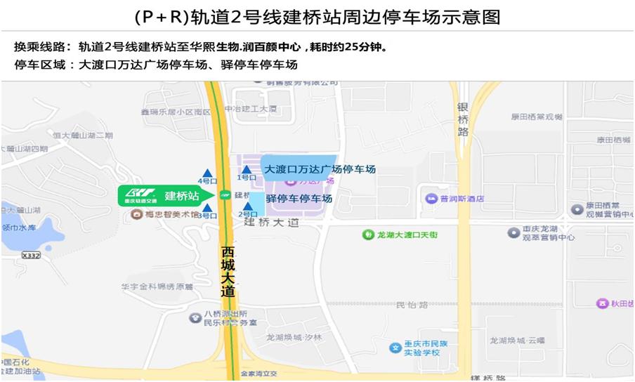 出行提示圖片_出行提示怎么寫_出行提示