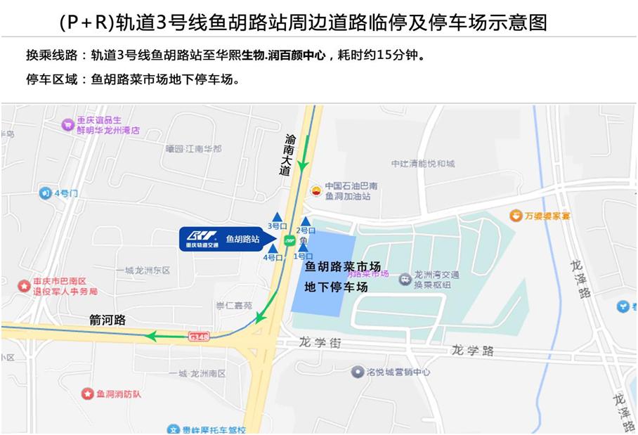 出行提示_小米怎么設(shè)置出行提示_出行提示怎么寫