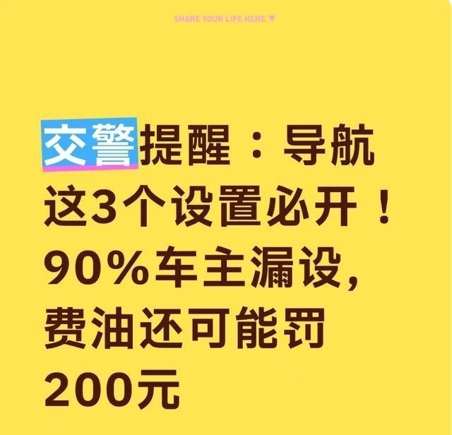 智能省油路線選擇_導航車牌綁定避開限行_限行