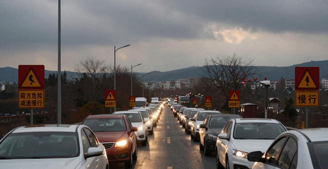 自駕車出行安全_出行提示_春運(yùn)道路交通安全