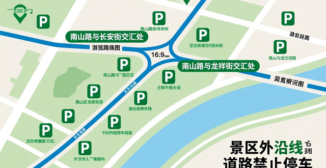 2026春節(jié)放假時間_出行提示_春節(jié)高峰流預判