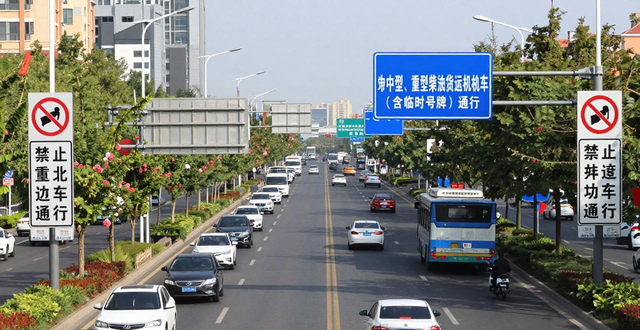 天津限行處罰標準_天津單雙號限行規(guī)則_限行